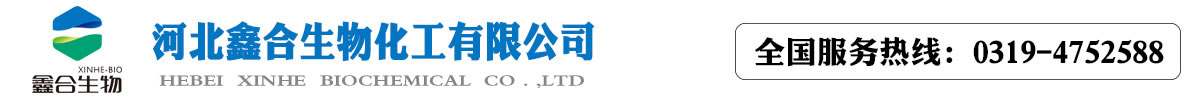 HEBEI XINHE BIOCHEMICAL CO . ,LTD